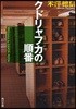 クドリャフカの順番