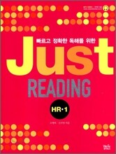 Just Reading HR 1