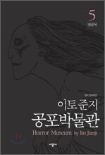 뒷골목