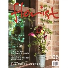 florist 플로리스트 (월간) : 6월 (2008)