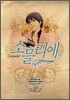 소믈리에 2