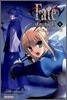 페이트 스테이 나이트 (Fate Stay night) 4
