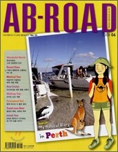 AB ROAD 에이비로드 (월간) : 6월 [2008]