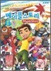 메이플스토리 1