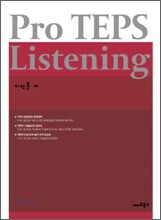 Pro TEPS Listening