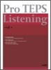 Pro TEPS Listening