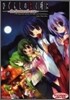 ひぐらしのなく頃に The fourteenth case