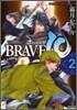 BRAVE10 2