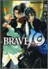 BRAVE10 3