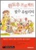 윈도우 프로젝트 필수 유틸리티