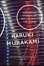 Hard-Boiled Wonderland and the End of the World