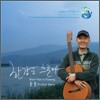 이기영 - 한강은 흐른다