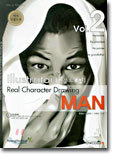 Illustrator Real Character Drawing Vol.2 MAN : 인물드로잉