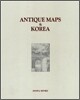 ANTIQUE MAPS & KOREA