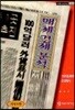 매체경제분석