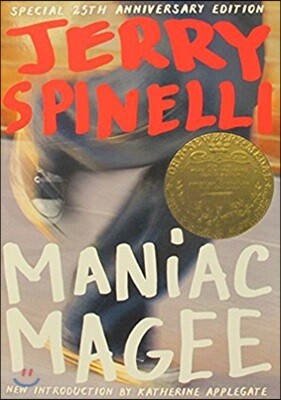 Maniac Magee : 1991 뉴베리 수상작