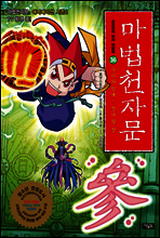상품명