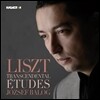 Jozsef Balog 리스트: 초절기교 연습곡 1-12번 (Liszt: Transcendental Studies, S139 Nos. 1-12) 요세프 발로그