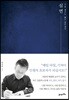 심연