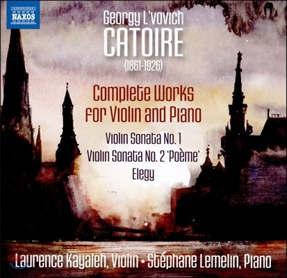 Laurence Kayaleh 카트와르: 바이올린과 피아노를 위한 작품 전집 - 소나타 1, 2번 '시', 엘레지 (Georgy L'vovich Catoire: Complete Works for Violin and Piano - Sonata 'Poeme', Elegy)