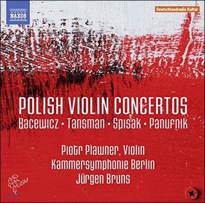 Piotr Plawner 폴란드 작곡가들의 바이올린 협주곡 (Polish Violin Concertos: Bacewicz / Tansman / Spisak / Panufnik) 표트르 플라프네르