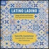Yaniv d'Or 스페인과 라틴 아메리카의 방랑, 그리고 열정의 노래 (Latino Ladino - Songs of Exile and Passion from Spani and Latin America) 야니브 도르