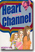 Heart Channel 하트채널