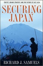 Securing Japan: Tokyo's Grand Strategy and the Future of East Asia
