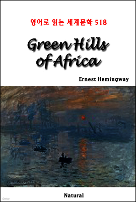 Green Hills of Africa - 영어로 읽는 세계문학 518