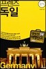 프렌즈 독일