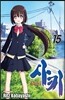 사키 (Saki) 15