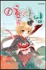 급구 촌장님 2