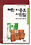 상품명