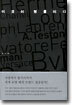이것이 명품이다