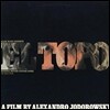 엘 토포 영화음악 (Alejandro Jodorowsky`s El Topo OST)