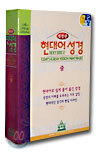 현대어 성경(개정판,중,색인,가죽)(15*21)(군청)