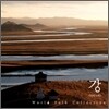 임의진 시인의 노래 - 3집 강 (World Folk Collection - River)