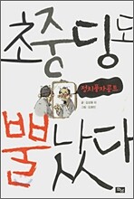 상품명