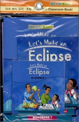 [Brain Bank] G1 Science 7 : Let&#39;s Make an Eclipse