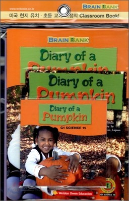 [Brain Bank] G1 Science 15 : Diary of a Pumpkin