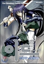 상품명
