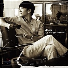 알렉스 1집 - My Vintage Romance