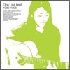 Lisa Ono - Lisa Ono Best 1989-1996