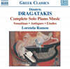 Lorenda Ramou 드라가타키스: 피아노 작품 전집 (Dragatakis: Complete Solo Piano Music)