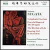 Kazuhiko Komatsu 수가타: 교향서곡, 두 마리 용의 평화로운 춤, 삶의 리듬 외 (Isotaro Sugata: Symphonic, Peaceful Dance of Two Dragons, The Rhythm of Life)
