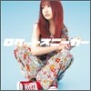Otsuka Ai (오오츠카 아이) - ロケットスニ一カ一 / One X Time