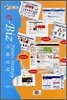 e-Biz 미래전략 (Future Strategy)