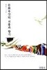 문화유산의 전통과 향기