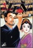 JIN 仁 5