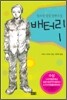 배터리 1